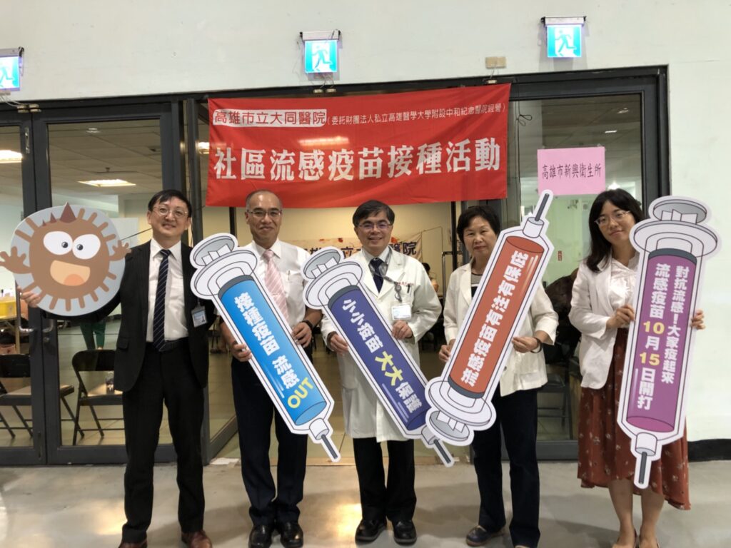 大同醫院開設20逾處社區公費疫苗接種站 民眾可持健保卡前往接種。圖/大同醫院提供