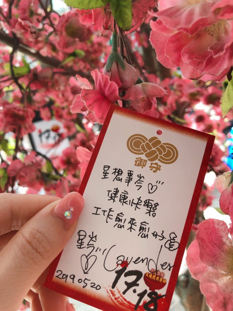 店家會將卡片帶到日本當地神社祈福。記者何承凱/攝影