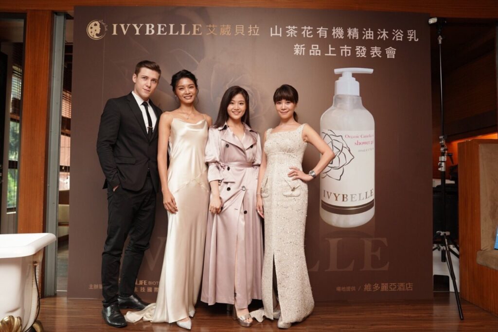 IVYBELLE時尚界陽光女神郭源元現身