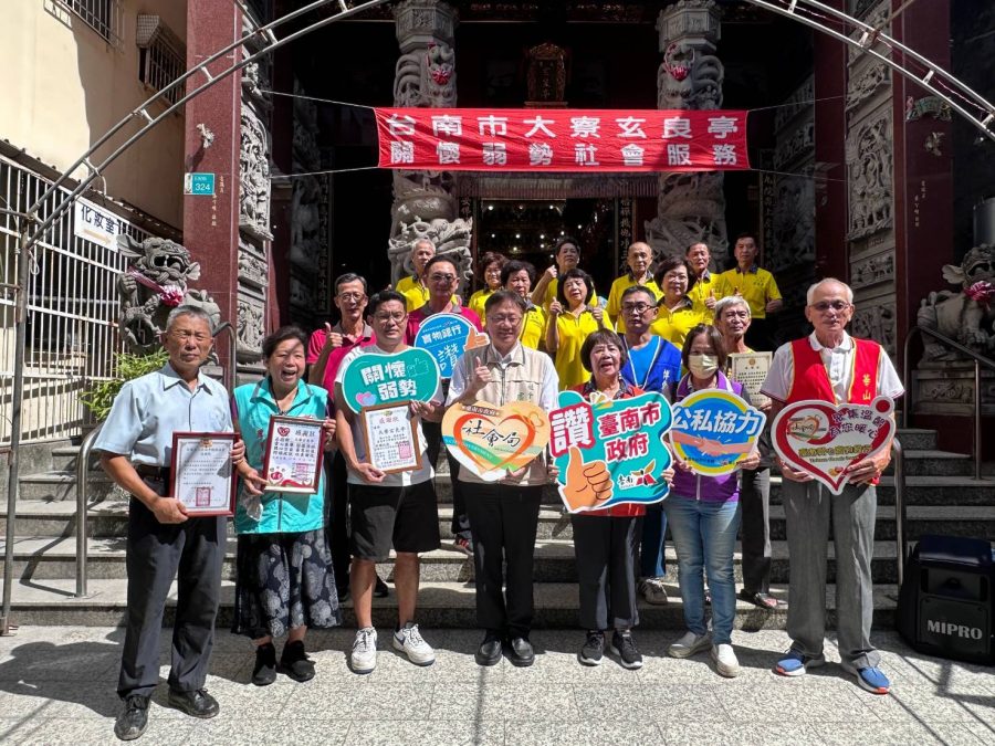 黃偉哲感謝大寮玄良亭與南市府攜手照顧弱勢 捐普渡物資挹注實物銀行等9處社福單位