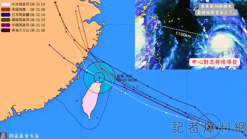 海葵將轉中颱恐直撲？西北部「暴風圈壟罩」週末慎防強風豪雨