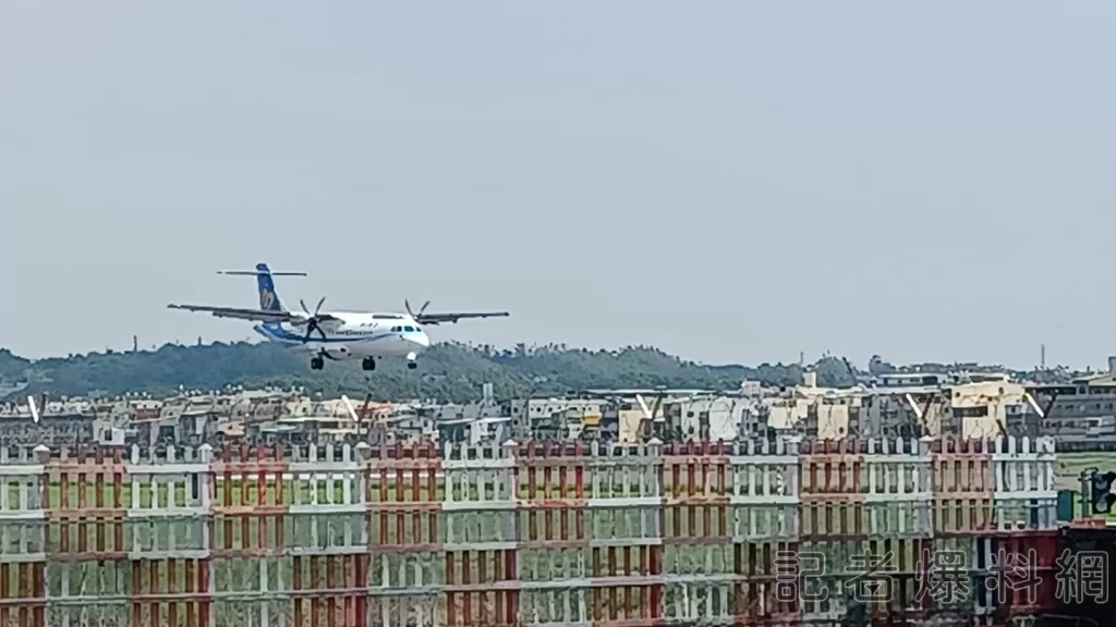 華信航空班機飛花蓮途中驚傳機械異常-急返小港機場幸無人傷亡