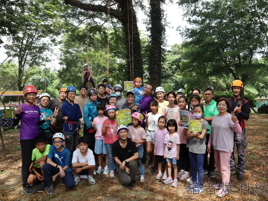 當樹把我們聚在一起！-40人到新社復盛公園攀樹