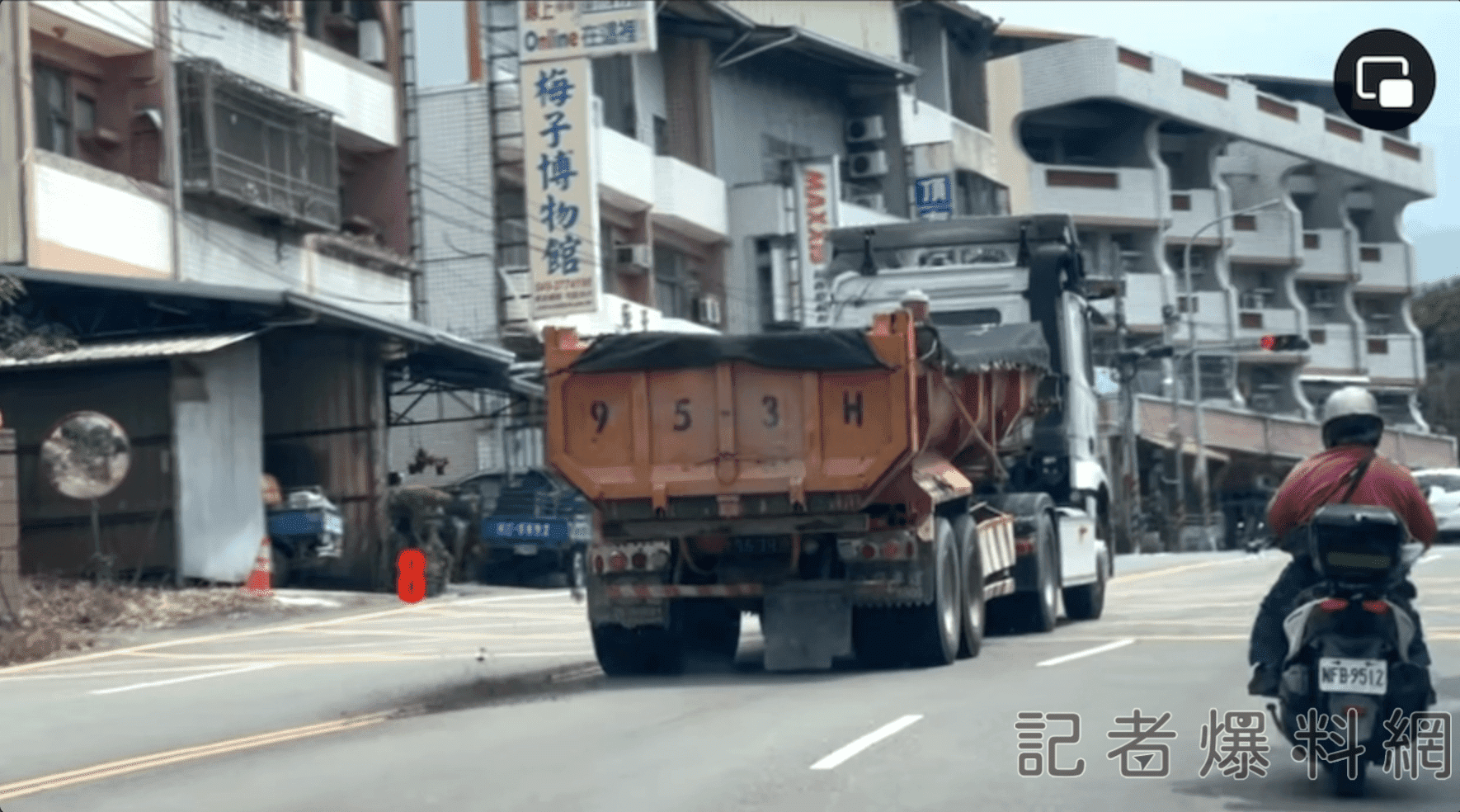 截圖 2023 09 18 18.48.14 | f-35 南投, 水里, 砂石車, 離譜 記者爆料網