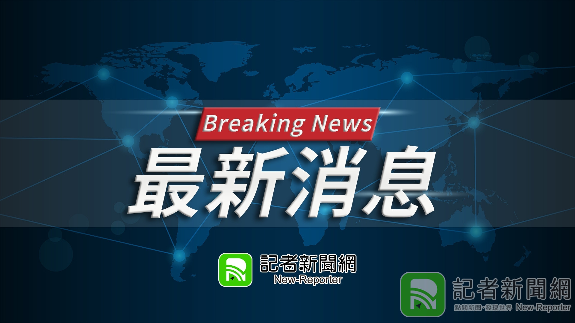 威力彩今晚連25摃 預估下期頭彩累積獎金上看7.2億 2 記者爆料網