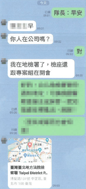 1 1 | 黑幫,假檢警老梗 記者爆料網