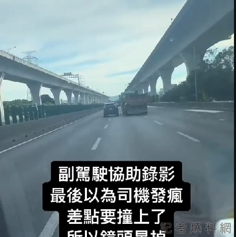 砂石車被控 逼車