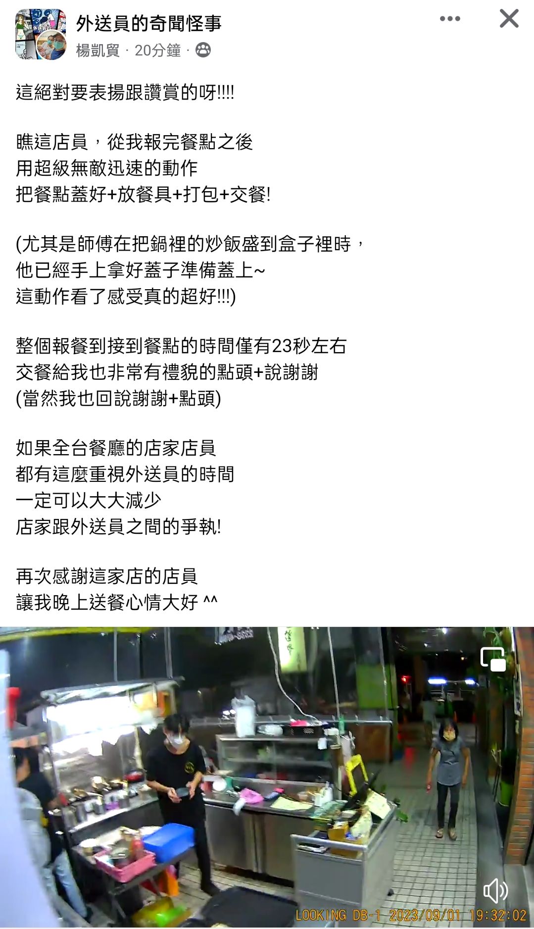 280410 | 台78快速道路,追撞 記者爆料網