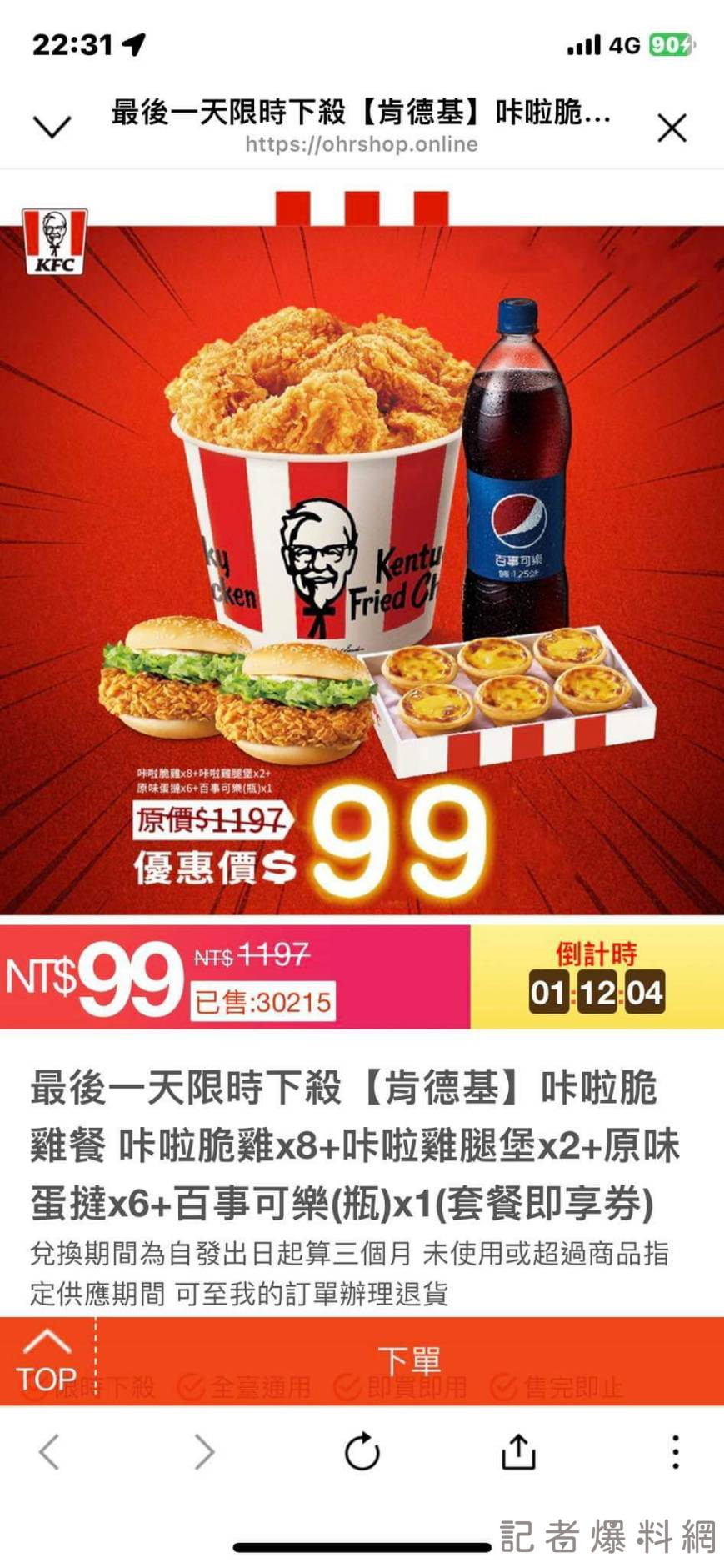 3 8 | 寵物店,貓,抓傷 記者爆料網