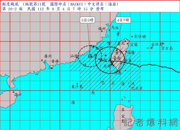 輕颱海葵停留台南西北打轉 氣象局發布豪雨特報