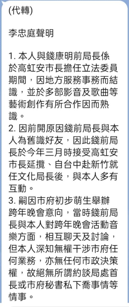 375906435 6743742719003008 2289793348531631837 n | 柴刀,糾紛,親戚,南投 新竹市, 錢康明 記者爆料網