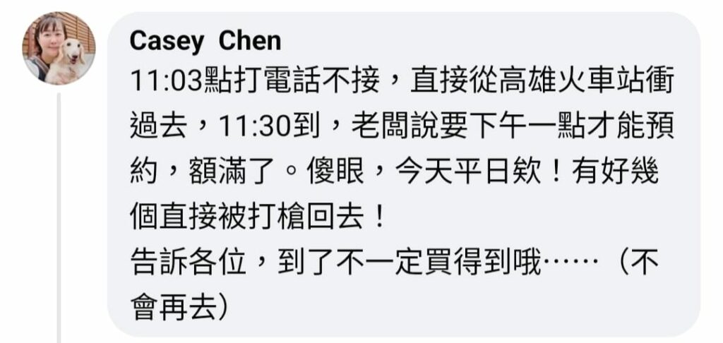 376766721 1729007960858304 6121810364784558480 n | 毒駕撞死2人判刑12年 光頭龍蝦沙拉堡, 高雄, 麥當勞, 龍蝦堡 記者爆料網