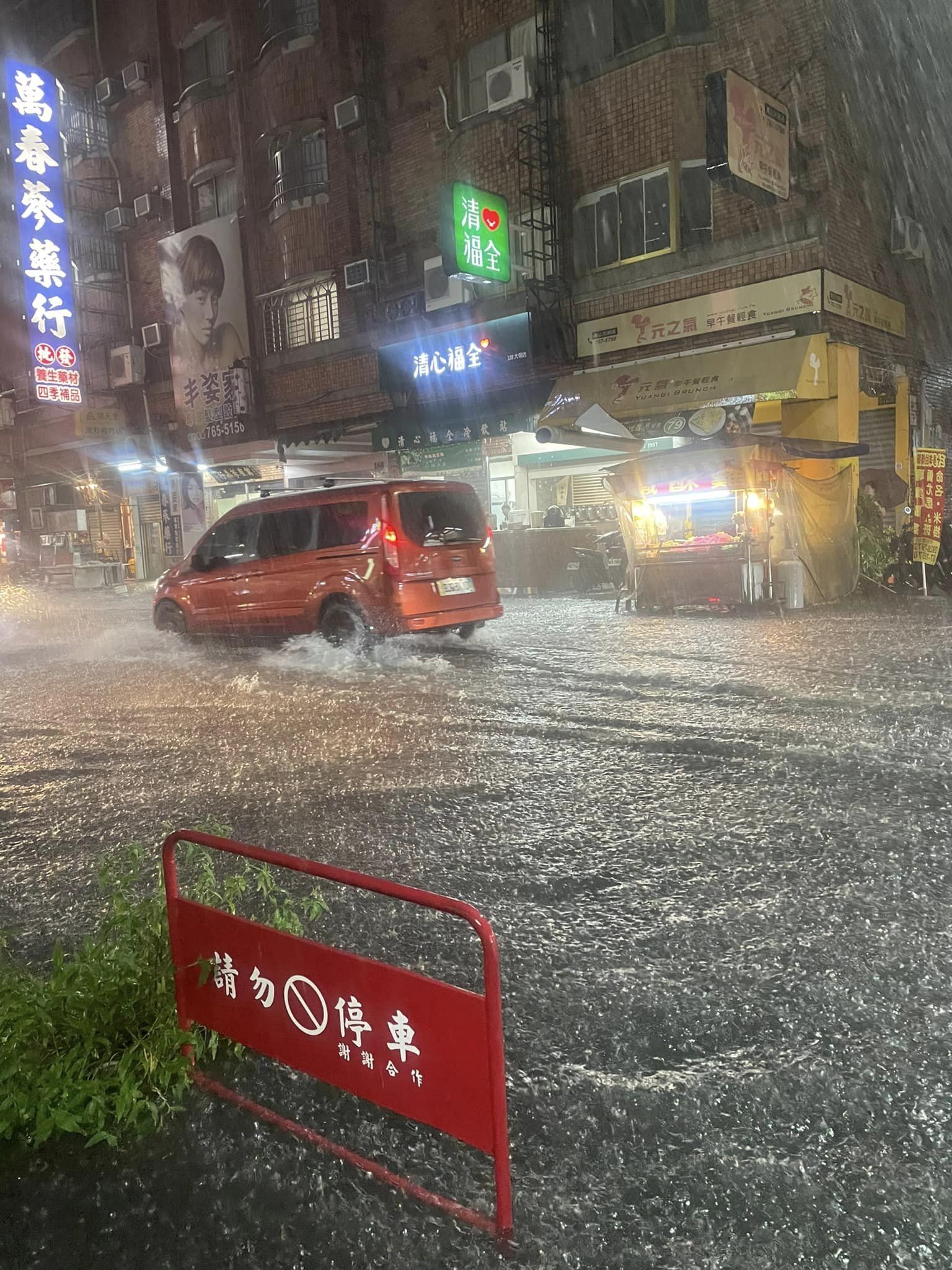 378594877 852333493258028 3059201406670275419 n | 生活 生活 記者爆料網