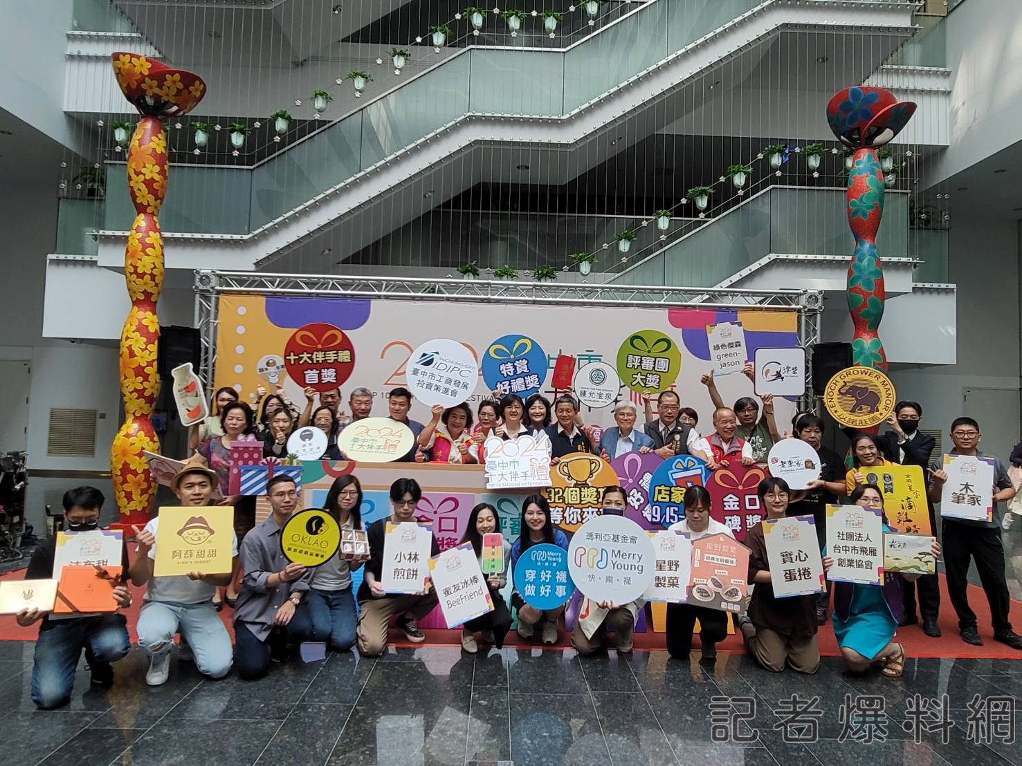 2024台中十大伴手禮票選活動擴大辦理! 9/15起開放在地店家網路報名 10 台中十大伴手禮,網路報名,票選活動