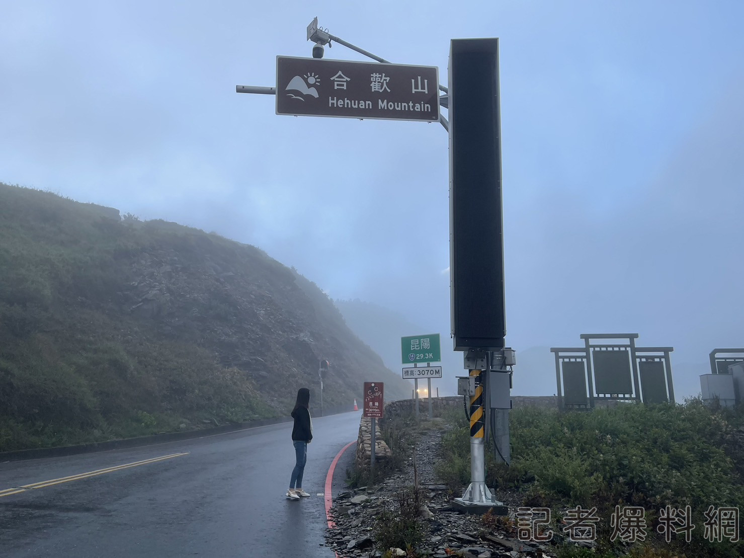 66.2 5 | 光害, 合歡山, 星空, 暗空公園 記者爆料網