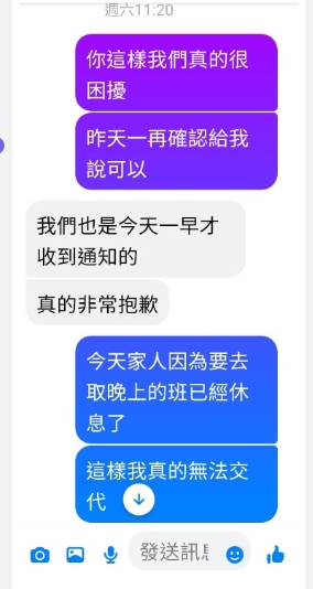 8 | 不二坊,蛋黃酥,放鴿子 記者爆料網