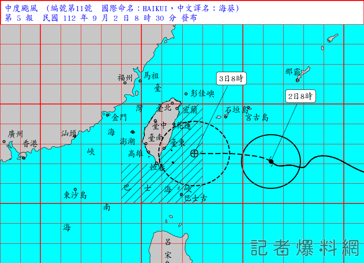 中颱海葵持續接近台灣 氣象局預計上午11:30發布陸警