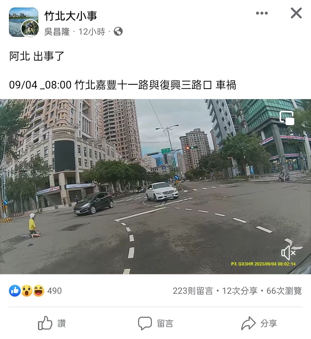 E82891D8 14D2 45F9 B8C9 098E04132D6E | 超商,全家 記者爆料網