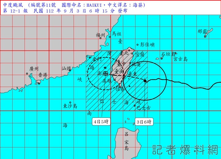 S 92266543 | 行人違規穿越,2傷 記者爆料網