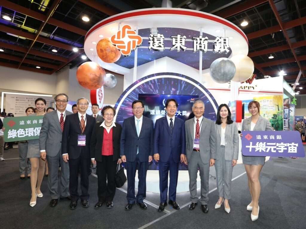 遠東商銀於金博會設攤展示創新特色服務。副總統賴清德(中)、行政院副院長鄭文燦(左五)