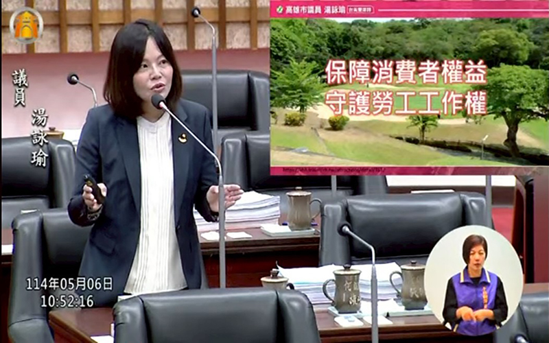 湯詠瑜爭取高市三建設 推動地下街、擴診服務、守護綠地